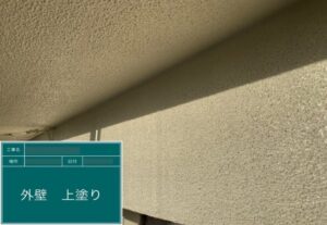 東京都府中市　ＨウィングⅠ　塗装改修工事（①塗装）
